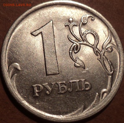 РЕДКИЕ 1 руб 2009 спмд шт 3.23Е+1 руб 2010 спмд шт 3.21+3.22 - DSC08248.JPG