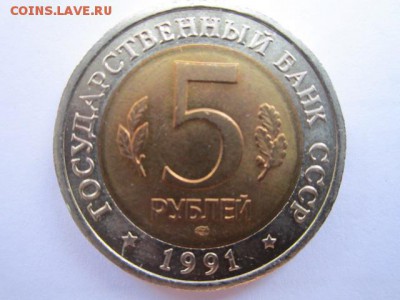 с 200 кк 1991 Козёл aUNC до 11.04.2017 в 22:30 - IMG_2915.JPG