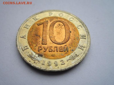 с 200 кк 1992 Тигр до 11.04.2017 в 22:30 - IMG_3014.JPG