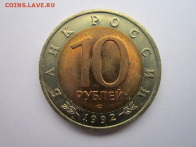 с 200 кк 1992 Тигр до 11.04.2017 в 22:30 - IMG_3012.JPG
