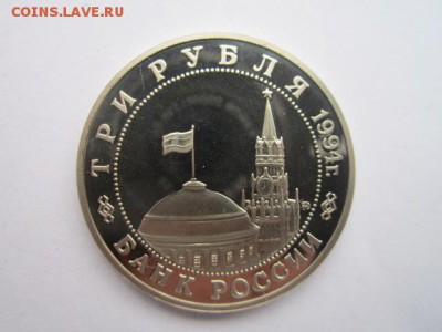1994 Партизаны пруф до 11.04.2017 в 22:30 - IMG_3004.JPG