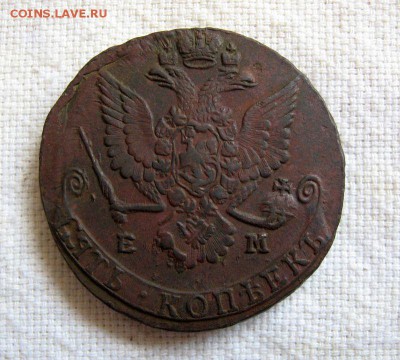 5 копеек 1780 ЕМ ЕкатеринаII до 10.04 в 22.00 мск. - 2.JPG