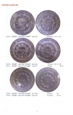 КАТАЛОГ ТЕЛЕФОННЫХ  ЖЕТОНОВ  ЧЕХИИ  И  СЛОВАКИИ - 7.JPG