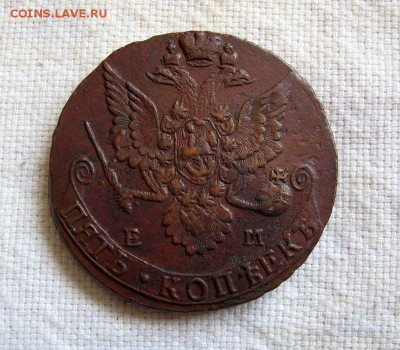 5 копеек 1784 ЕМ ЕкатеринаII до 10.04 в 22.00 мск. - 2.JPG