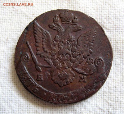 5 копеек 1785 ЕМ ЕкатеринаII до 10.04 в 22.00 мск. - 2.JPG