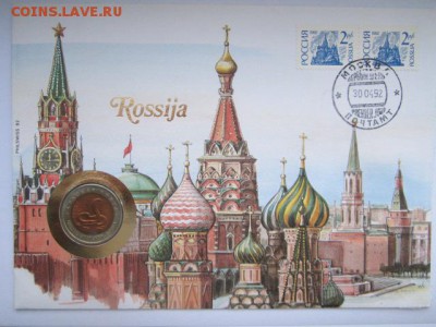 с 200 кк 1992 Кобра КОНВЕРТ до 11.04.2017 в 22:30 - IMG_2771.JPG