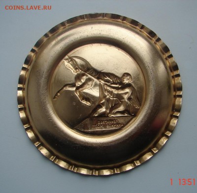 Тарелка Аничков мост до 10-04-2017 до 22-00 по Москве - Т Р