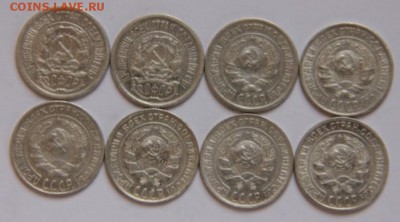 билон,погодовка,10коп - IMG_0603[1]