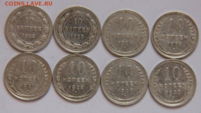 билон,погодовка,10коп - IMG_0599[1]
