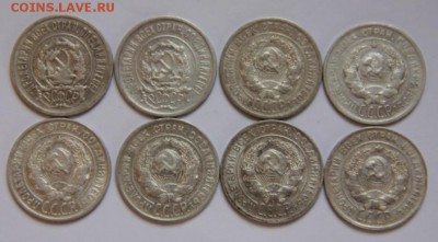 билон,погодовка,20коп - IMG_0569[1]