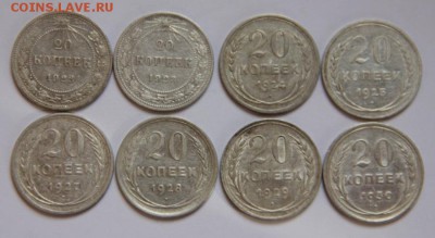 билон,погодовка,20коп - IMG_0571[1]
