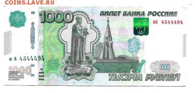 Радары,красивые и редкие номера! - Screenshot_1