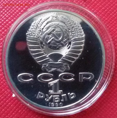 1р.-1990г.Чехов ПРУФ до 12.04.17 - 20170328_172752-1