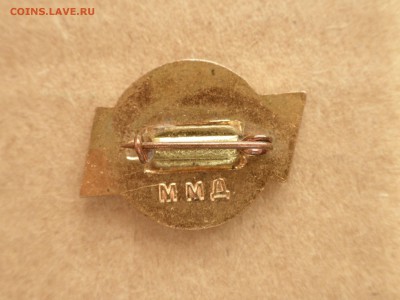 Знак 1957 Фестиваль молодёжи СССР, до 09.04.17 г., -22.31 - imgonline-com-ua-Compressed-4MhEIWDcJu6qzN0