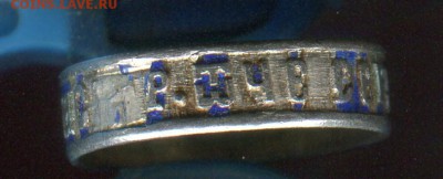 Колечко детское до 10-04-2017 до 22-00 по Москве - img762