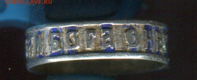 Колечко детское до 10-04-2017 до 22-00 по Москве - img760