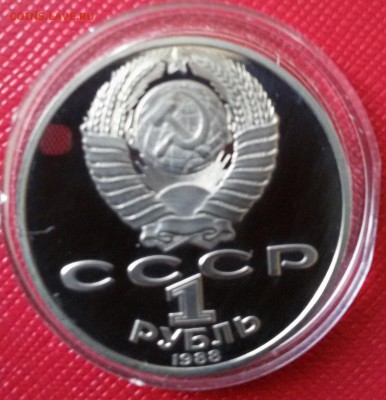 1р.-1988г.Толстой ПРУФ до 12.04.17 - 20170328_140138-1