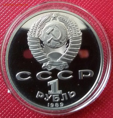 1р.-1989г.Лермонтов ПРУФ до 12.04.17 - 20170328_135438-1
