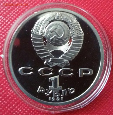 1р.-1991г.Иванов до 12.04.17 - 20170328_133853-1