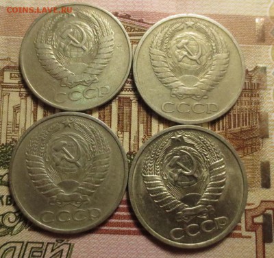 50 коп. СССР 4 шт . 1961, 1965, 1972 и 1973 гг - IMG_7196.JPG