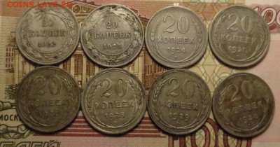 Билон СССР 8 штук. - IMG_7201.JPG