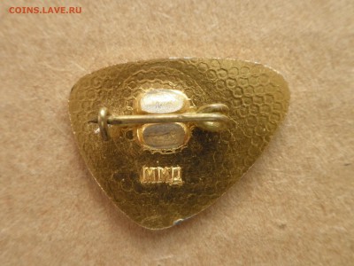 Знак ММД, Новая заря 1964 г, до 09.04.17 г., -22.31 - imgonline-com-ua-Compressed-EvGjRG4XEi9Vv
