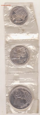 5,3 и 1 рубль 1987г в банковсой запайке до 22.00 16.04.17 - Image (2)