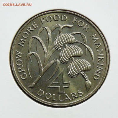 Крона Шайба Доминика 4$ доллара 1970 ФАО Сахарный Тростник - s-l1600 (3)