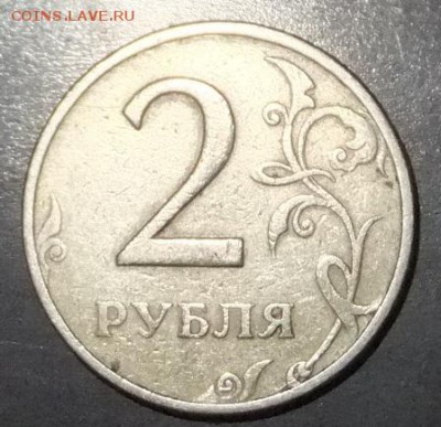 Подборка браков на 2руб.13.04.17г.,22.30 мск - DSCF9369.JPG