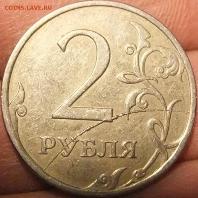 Подборка браков на 2руб.13.04.17г.,22.30 мск - DSCF9716.JPG