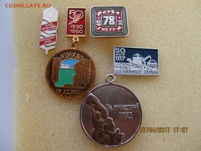 сельхоз - IMG_2674.JPG