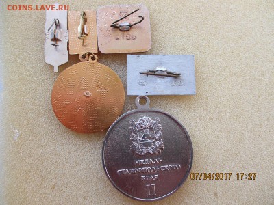 сельхоз - IMG_2676.JPG