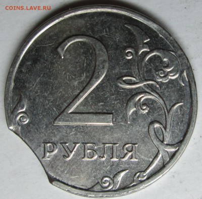 2руб 2014ммд--выкус      10апр 22-00мск - IMG_7671.JPG