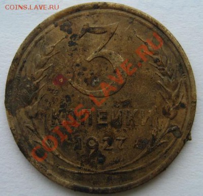 советы до 61 г 218 шт продам - Изображение 969