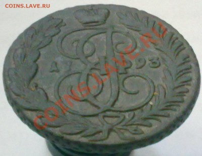 2 копейки 1793 г.АМ R1 до 13.02.2011 22:00 по Москве - 07022011033
