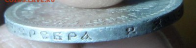 50копеек 1899 фз  до 08.04.17  в 23:00мск - SAM_2431.JPG