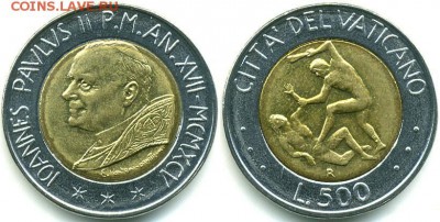 Биметалл!! Ватикан 500 лир 1995 - 538432154a8ce