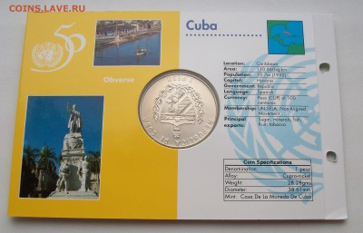 Крона Шайба Куба 1 песо 1995 50 лет ООН буклет - 100_7213