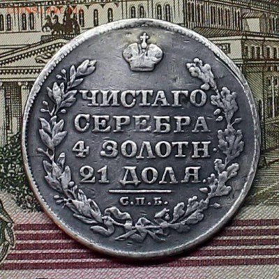 рубль 1828 (ремонт) до12.04.17 в 21-30мск - IMG_2473.JPG