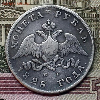рубль 1828 (ремонт) до12.04.17 в 21-30мск - IMG_2476.JPG