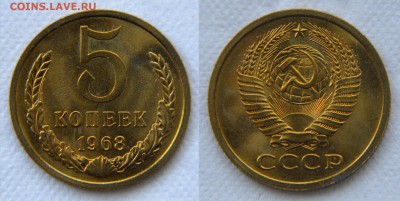 Пятаки из наборов 67, 68, 73, 74, 86, 88, 89, 91Л - 5 68