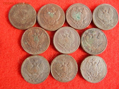 2 копейки А-1 без повтора 10 шт. с 1810 по 1819г. - DSCN1457[1].JPG
