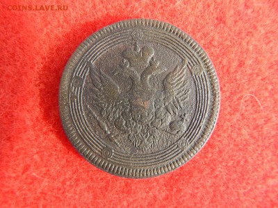 5 копеек 1806 ем Кольцевик. - DSCN1469[1].JPG