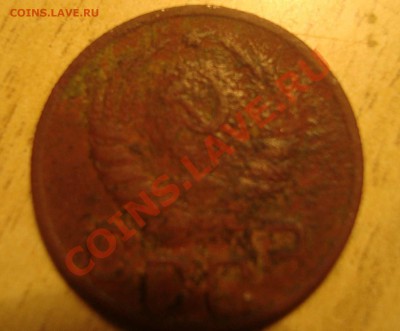 20 коп. 1937 год. ??? по звезде!!! - DSC03781