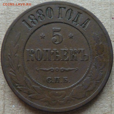 лот меди с 200 р -короткий до 22.00 10 апреля - Изображение 10739