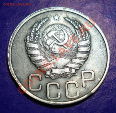 20 копеек 1937г до 12.02.11г в 22.00 по МСК - 20-37-2