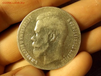 1 рубль 1899** и 50 копеек 1913 ВС до 14.04.17 - DSCF6687.JPG