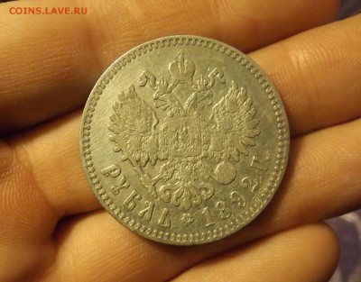 Александр III - 1 рубль 1892 АГ до 14.04.2017 - 2.JPG