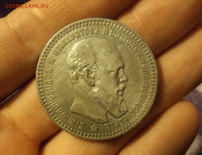 Александр III - 1 рубль 1892 АГ до 14.04.2017 - 1.JPG