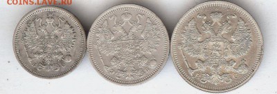 15 коп 1908,10 коп 1915,20 коп 1914.До 10.04.2017 - 008